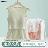 Летняя майка для беременных, тонкая приятная телу пижама для кормящих грудью для выхода на улицу, эффект подтяжки, большой размер