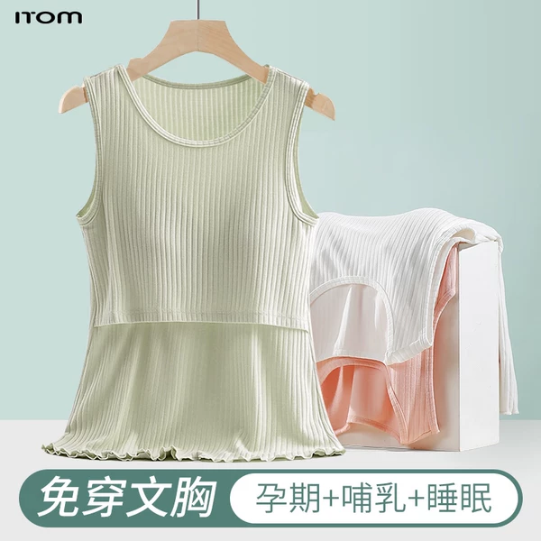 Товары от ITOM优选母婴