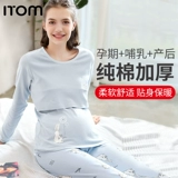 Термобелье, хлопковые штаны для беременных, демисезонная послеродовая пижама для кормящих грудью, удерживающее тепло нижнее белье