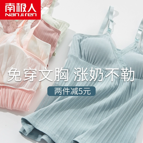 Хлопковый бюстгальтер-топ для кормящих грудью, летняя тонкая майка, пижама, эффект подтяжки
