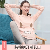 【Розовая пантера】