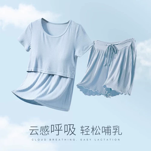 Летняя тонкая послеродовая пижама, комплект для кормящих грудью, штаны, топ с чашечками, короткий рукав