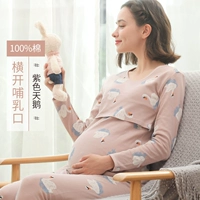 Сиреневый лебедь