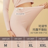 Бархатное флисовое термобелье, демисезонные хлопковые удерживающие тепло штаны, коллекция 2021