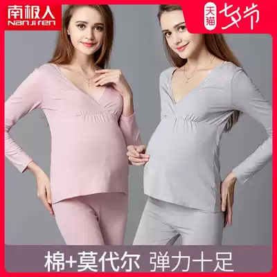 Pregnant women autumn clothes sanitary pants set Pregnancy modal breastfeeding nursing pajamas monthly clothes Spring and autumn home underwear