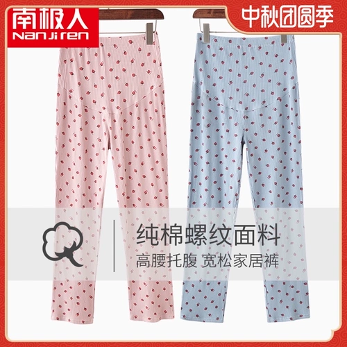 Хлопковые летние штаны для отдыха, тонкие леггинсы для молодой матери, свободный крой