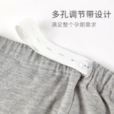 Тонкие штаны для отдыха, леггинсы для беременных