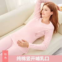 【Розовый】 Разведение на стороне