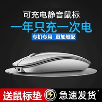 Apply Dell Wireless Mouse Rechargeable Mute wm123 Notebook wm126 Desktop PCs Universal USB