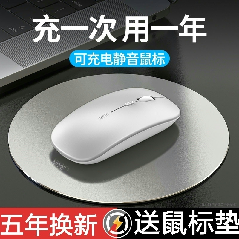 Suitable for Lenovo ThinkBook14 15 wireless mouse charging mute no audible and sound Bluetooth dual-mode notebook