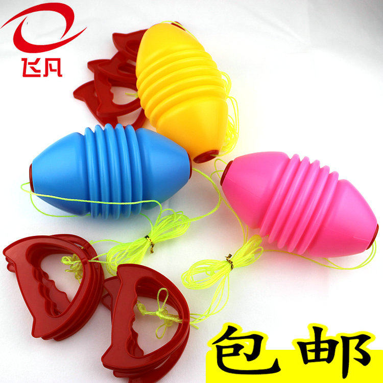 Rally ball Shuttle double collaboration Kindergarten Group fitness Outdoor sports Parent-child interactive plastic toy