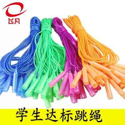 Children students up to standard skipping adult fitness activities plastic handle primary and secondary school students physical education class jump