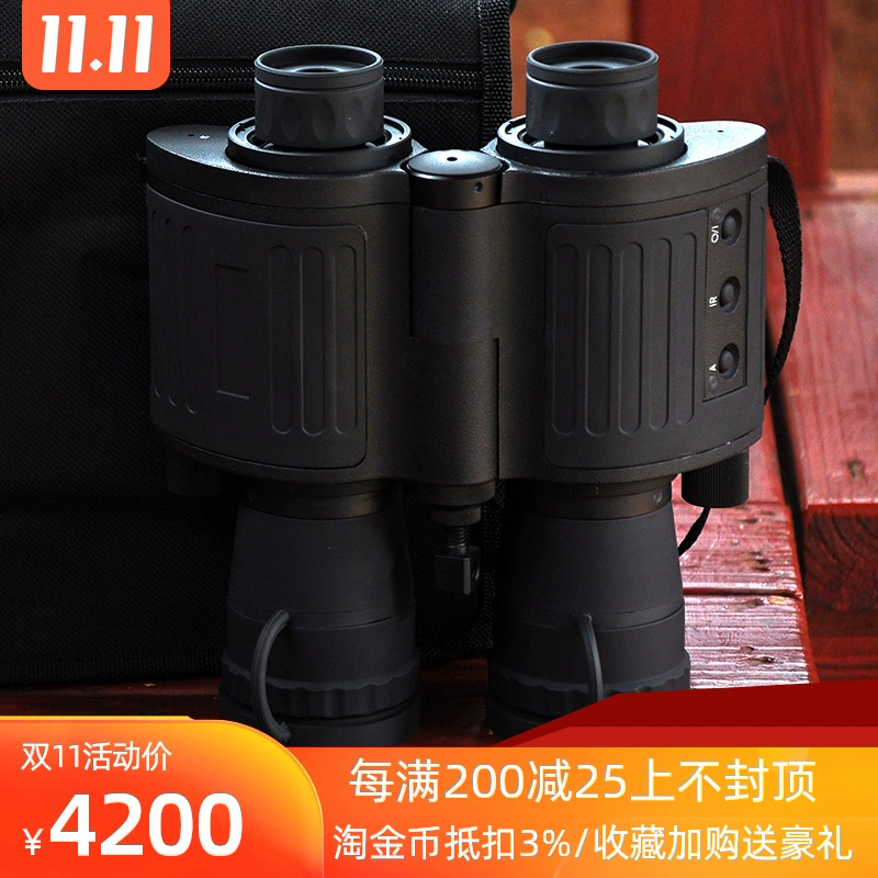 Kính viễn vọng nhìn đêm Yuanjin Kính hồng ngoại HD công suất cao Máy ảnh kỹ thuật số đặc biệt để săn bắn vào ban đêm - Kính viễn vọng / Kính / Kính ngoài trời
