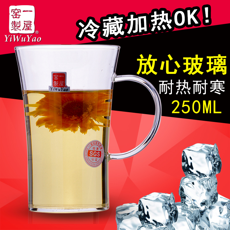 One-house kilns glass-cup heat-resistant glass foam tea cup home water glass mark cup with handle drink juice flower tea cup