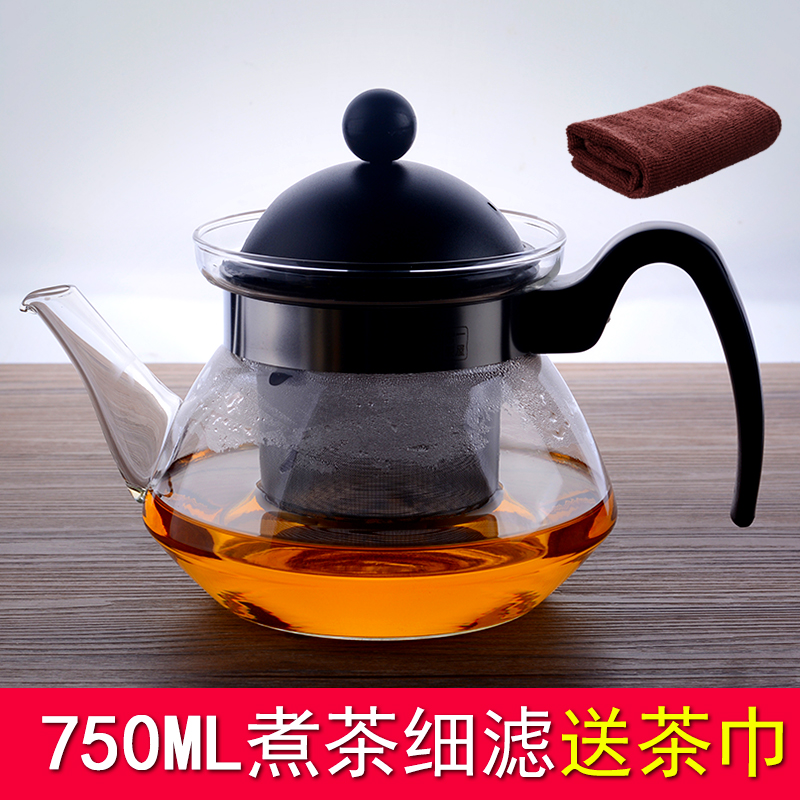 A house kiln tea pot cooking teapot Heat-resistant glass stainless steel filter flower tea pot Health pot Fine net black tea tea set