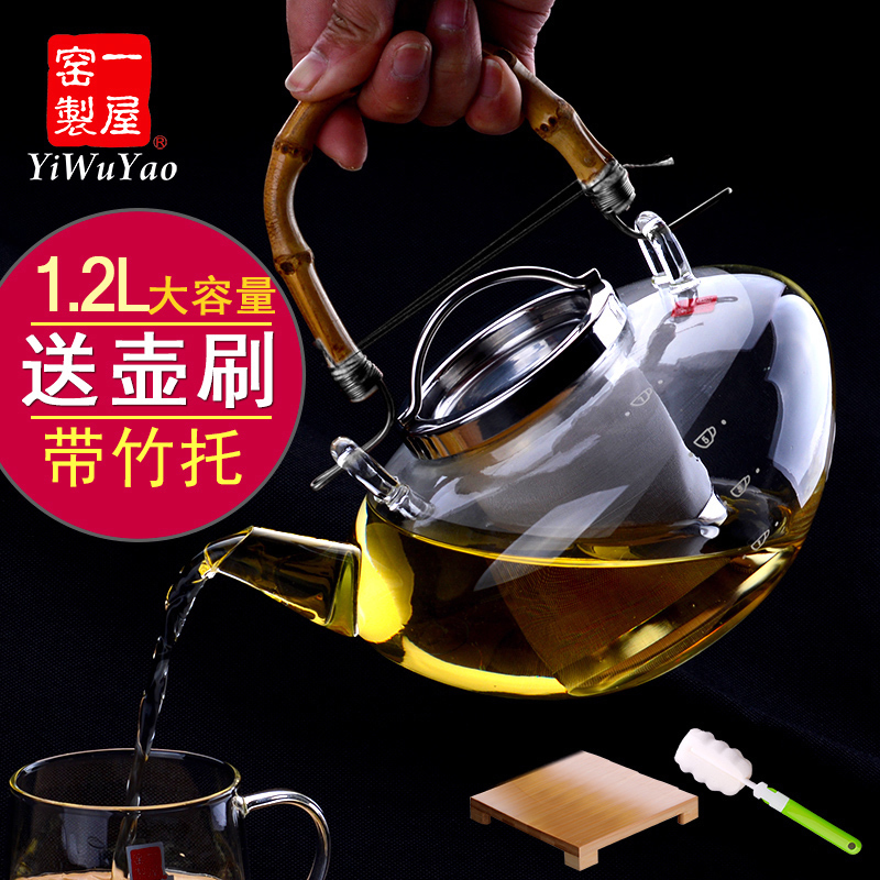 One-house kiln Ti-liang kettle High-temperature resistant glass stainless steel filter Home tea tea suit Cold water kettle Flower teapot tea set