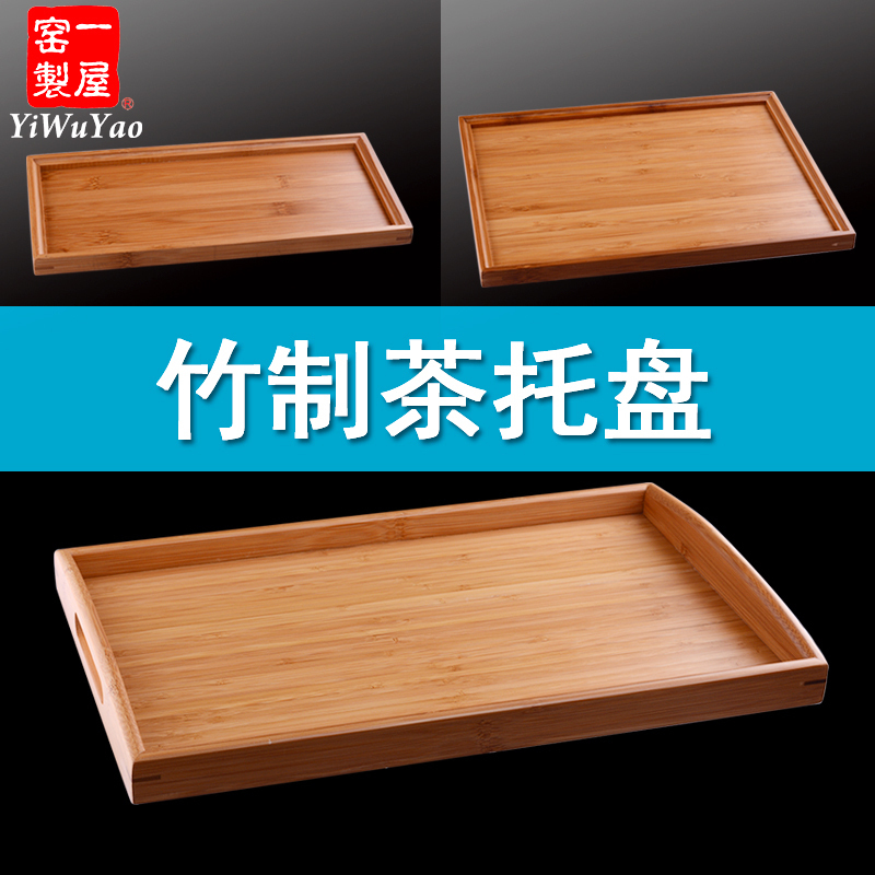 One House Kiln Bamboo Pan Tea Tray Tea Tray Tea Tray Flattery Tea Tray Bamboo Tea Channel Single Layer Rectangular Tea Sea Kungfu Flowers and flower tea set