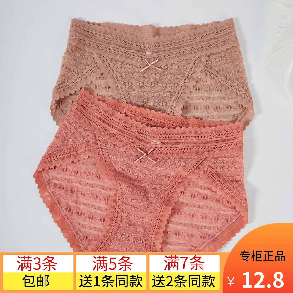 Explosive style Daisy Girl Ladies Underwear Summer Bubble Mesh Sexy Medium Lace Triangle Shorts 29565