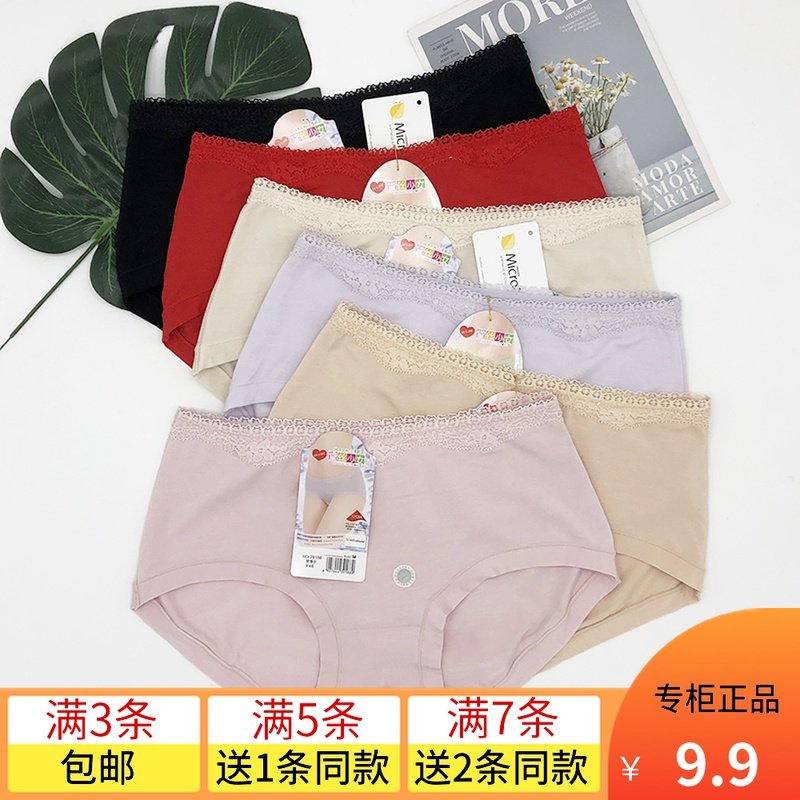 Daisy Girls Underwear Mid Waist Modal Simple Small Fresh Solid Color Cute Girls Primary and Middle School Students Triangular Shorts