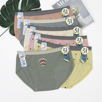 Buy 3 send 1 Cool Thunderpants lady mid low waist Modale cute little version of girl student kits Hip Triangle Pants 7098