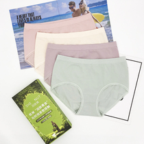 Explosive 4-pack cool color womens underwear Shea butter emollient pants mid-waist Graphene inner naked ammonia shorts