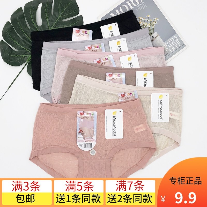 Clear cabin handling Dessy girl's underwear mid low waist pure color Summer ultrathin web yarn Breathable Triangle Pants