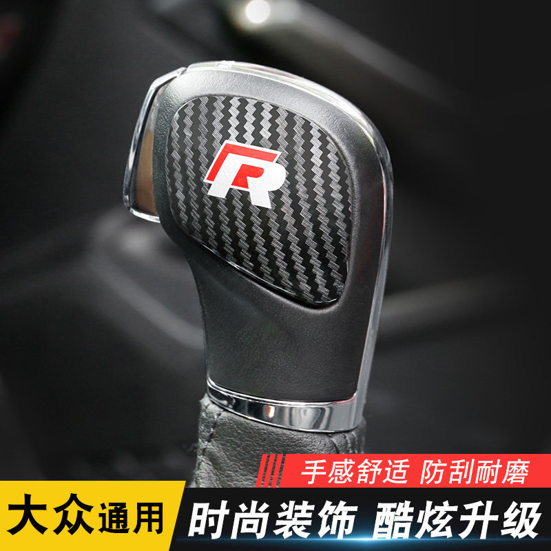 FOSS Lingdu shift head sequin CC Langyi Maiteng interior patch Lingdu decoration modified stainless steel patch