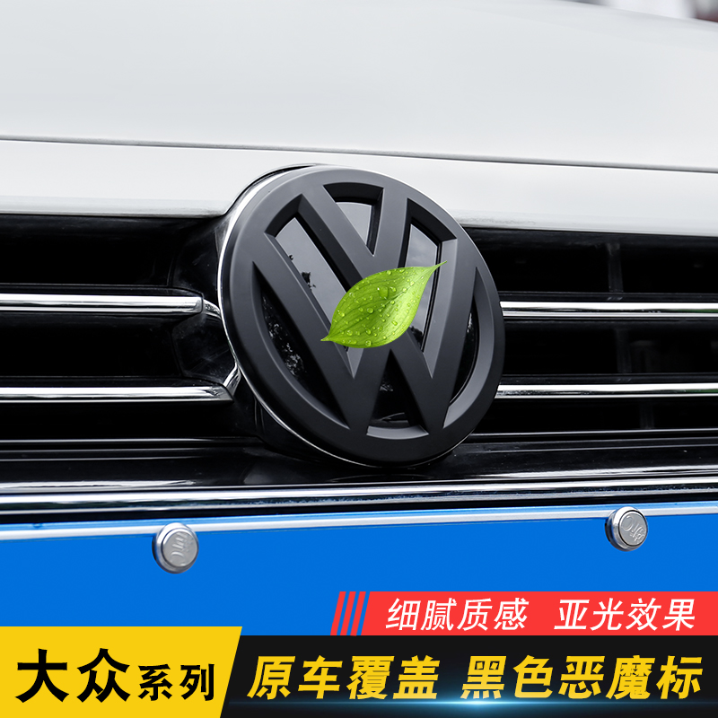 Volkswagen Lingdu Maiteng CC LangYi Sagittarius Bora Black Samurai front and tail logo Volkswagen modification exclusive
