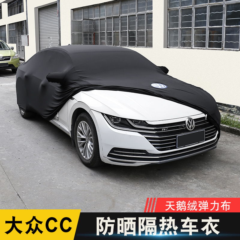 New Foss CC Lavida lingdu Passat maiteng B8 car cover anti-rain corrosion sunscreen heat insulation shade