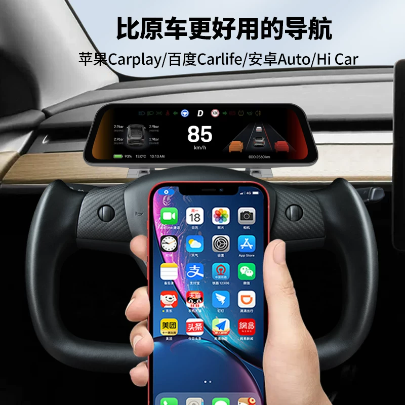 Совместимый Tesla, циферблат, ЖК-дисплей, экран, новая версия, 3, 9.66 дюйма