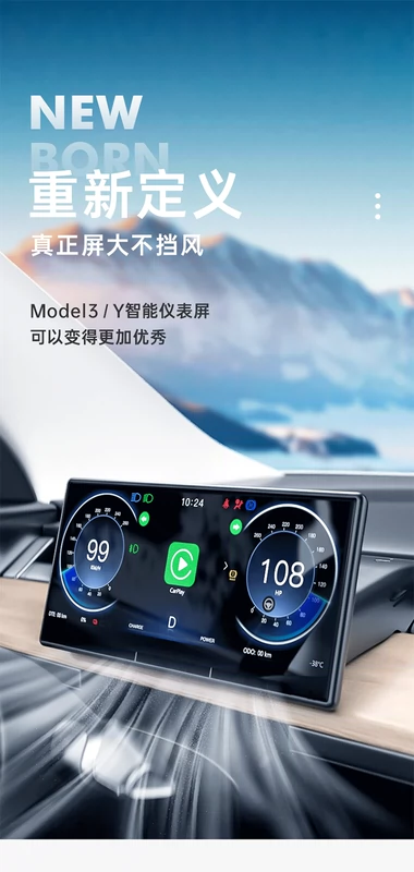 Thích hợp cho bảng điều khiển thông minh Tesla Model Y/3 Màn hình hiển thị đầu LCD 9.0 inch phụ kiện sửa đổi Edamame Y đồng hồ taplo ô tô