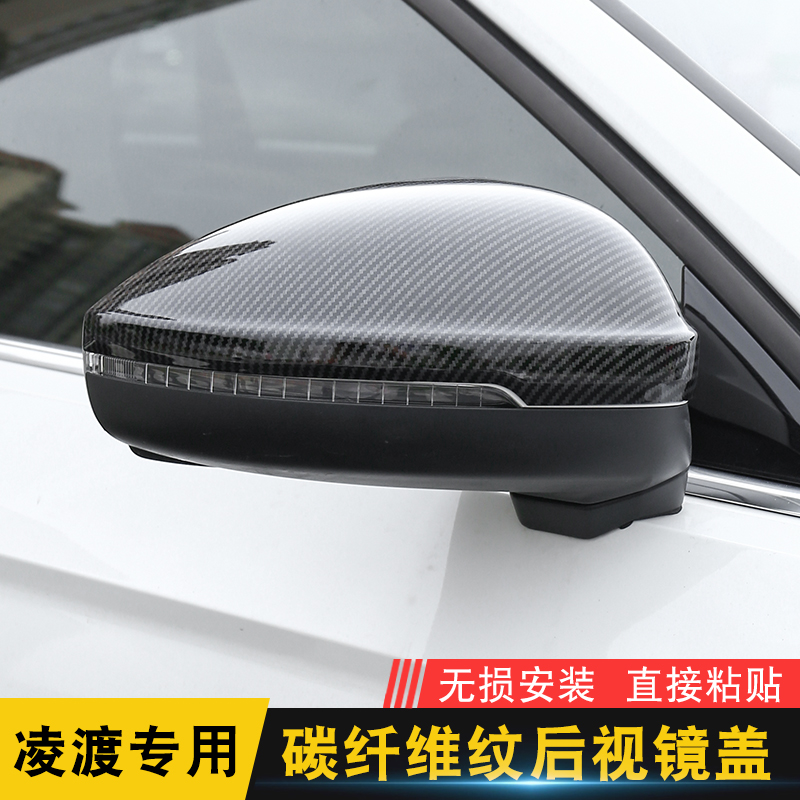 15 -21 Foxin ferries 19 Longer Passat speed Tenling after mirror cover after mirror cover retrofitting