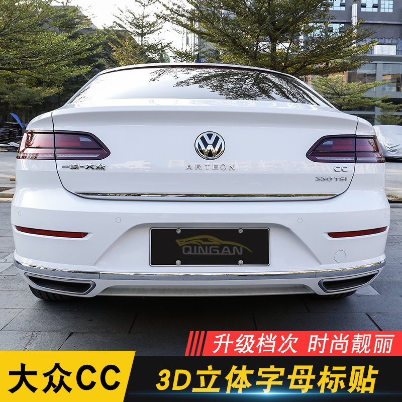Dedicated to the 19-21 FOSS CC tailgate letter mark foreign ARTEON tailgate mark metal letter mark modification
