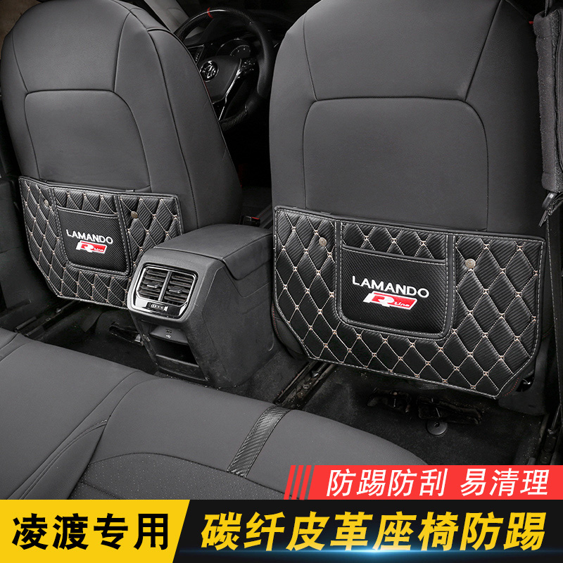 Designed for 15-21 FOSS Lingdu anti-kick pad Rear anti-kick pad interior protective pad modification accessories