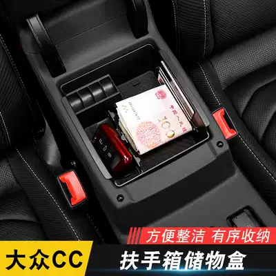Dedicated for 2021 New Flowserve CC central storage box CC armrest box storage box CC box CC modification