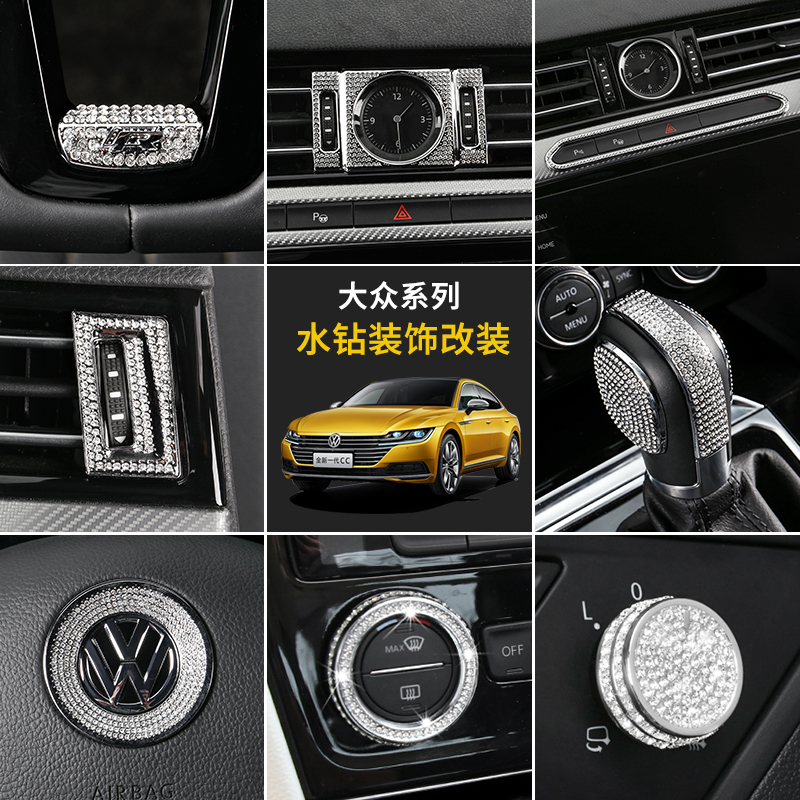 Volkswagen Bora Maiteng B8 CC Sagoda Golf 7 Lavida Passat Lingdu Rhinestone Decoration Modification