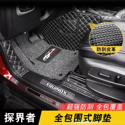 Chevrolet explorers foot pads are fully surrounded by double-layer wire ring mats. Car interior modification