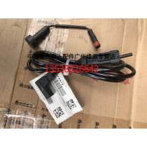 SINOTRUK relatives accessories Howo T5G limit alarm indicator WG9761450176 SINOTRUK original parts