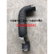 SINOTRUK relatives accessories HOWO 13 models radiator water outlet hose WG9719530239 SINOTRUK original factory