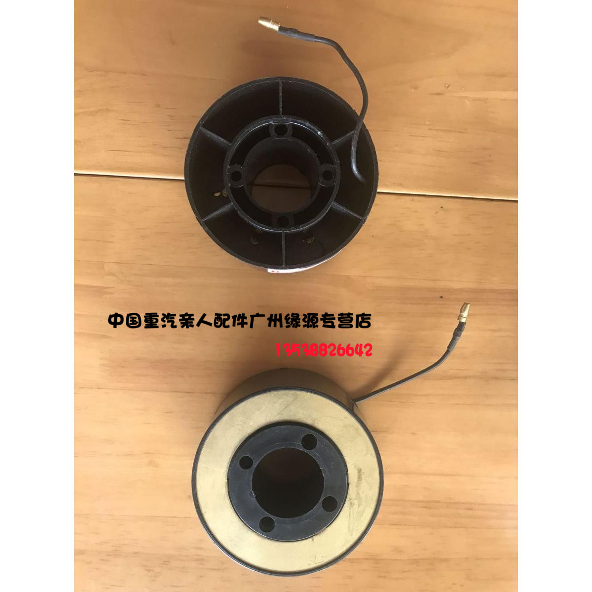 Sinotruk relative accessories Haohan steering wheel contact ring AZ9525470002 Sinotruk auto parts