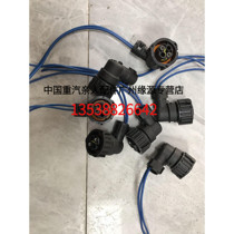 SINOTRUK Howo T7H oil level sensor plug WG9925550002 SINOTRUK original accessories