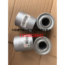 Turning shaft bush WG1671430059 cab front flip cover Heavy petrol Hahon Original factory accessories Recommended