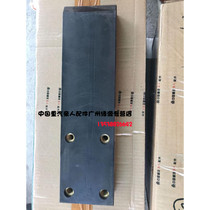 Sinotruk relatives accessories T7H steel plate guide plate WG9725522250 Sinotruk original accessories recommended