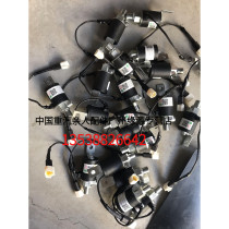 SINOTRUK relatives accessories Howo T7H air horn solenoid valve inner wire WG9718710003 SINOTRUK original factory