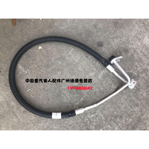 China Heavy Petrol Relatives Accessories Haugham Air Conditioning Pipe Pressure-Cold High Pressure Line Assembly WG1671820153 Original Plant