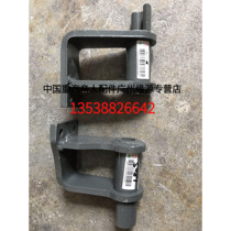SINOTRUK Howo T5G left flip shaft bracket assembly 711W41615-5081 SINOTRUK relatives original parts