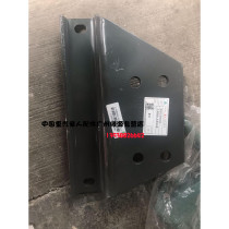 SINOTRUK relatives parts D7B Steyr bumper bracket assembly WG9325930352 SINOTRUK original factory