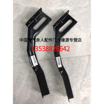 Sinotruk Haohan left deflector middle bracket WG1674870113 Sinotruk relatives original accessories recommended