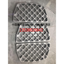 Pedal anti-skid plate WG1664248103 HOWO TX7 SINOTRUK original accessories new product recommendation