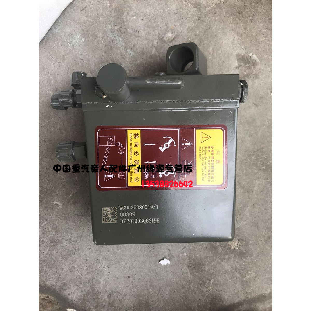 China Heavy Auto Accessories HOHAN Cab manual hydraulic oil pump WG 9525820019 heavy gasoline factory